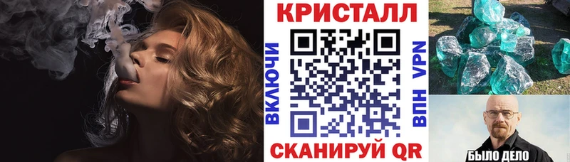 АМФ 97% Купить закладки Пятигорск
