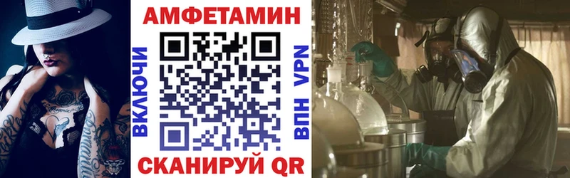 АМФЕТАМИН 97% Пятигорск