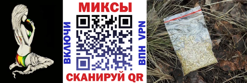 Купить закладки  Пятигорск  БУТИРАТ оксибутират 
