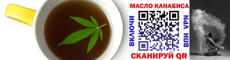 Купить где  Пятигорск  Cannafood конопля 