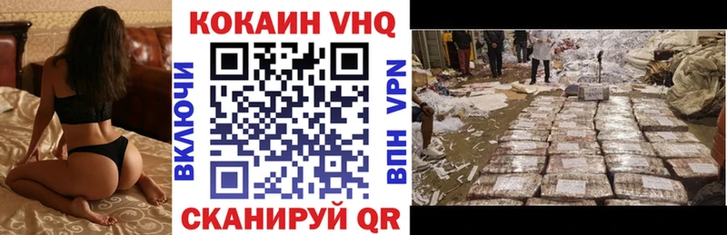 КОКАИН 98% Пятигорск