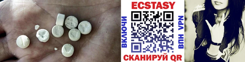 Купить закладки  Пятигорск  ЭКСТАЗИ 300 mg 
