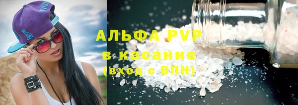 бошки Красноперекопск