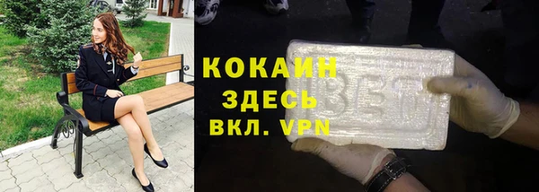 бошки Красноперекопск