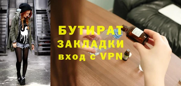 бошки Красноперекопск