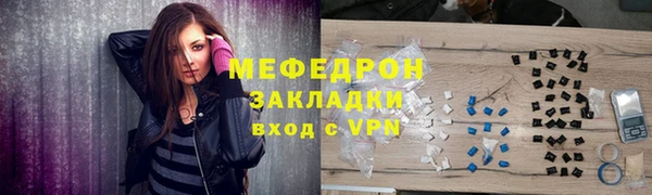 spice Краснослободск