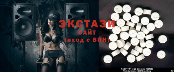 spice Краснослободск