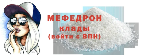 MDMA Краснотурьинск