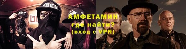 бошки Красноперекопск