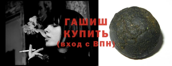 бошки Красноперекопск