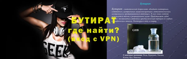 бошки Красноперекопск