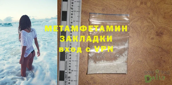 spice Краснослободск