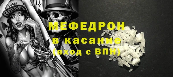 бошки Красноперекопск