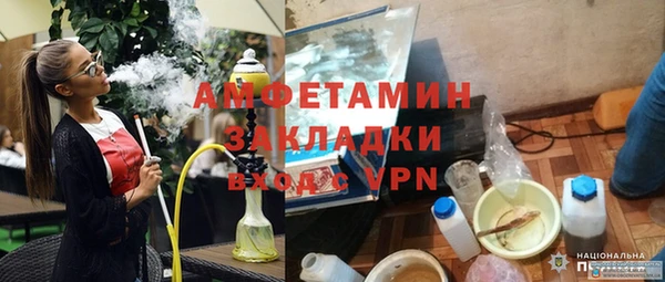 бошки Красноперекопск