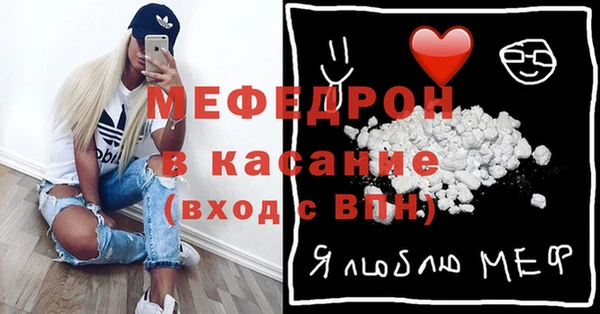 бошки Красноперекопск