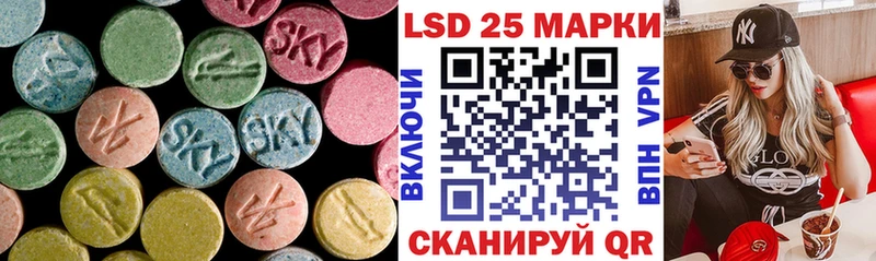 Купить закладки  Пятигорск  ЛСД экстази кислота 