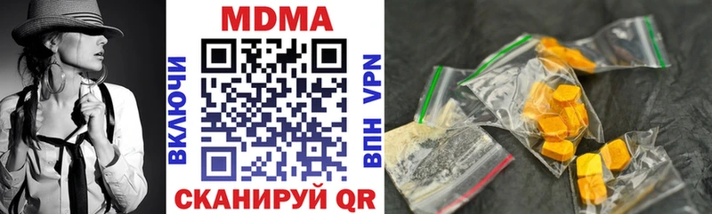 Купить  Пятигорск  MDMA молли 