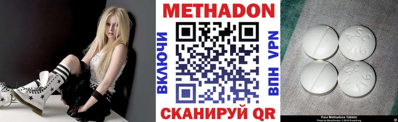 Купить где  Пятигорск  МЕТАДОН мёд 