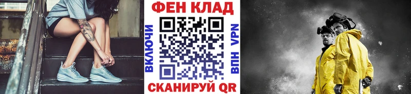 Купить где  Пятигорск  Первитин пудра 