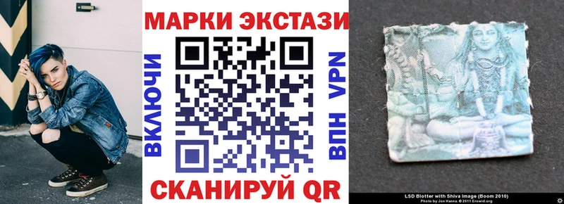 Марки N-bome 1,5мг  Купить где  Пятигорск 