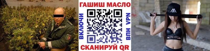 ТГК вейп с тгк  Купить где  Пятигорск 