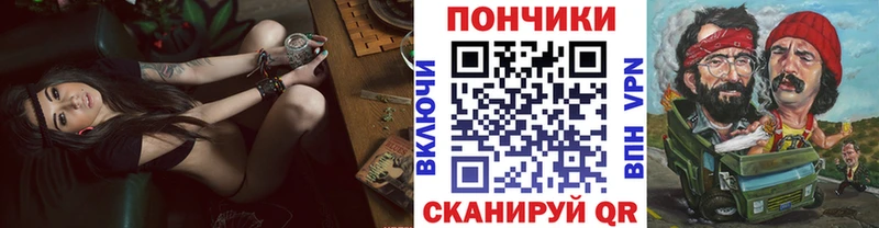Купить закладки Пятигорск Каннабис марихуана